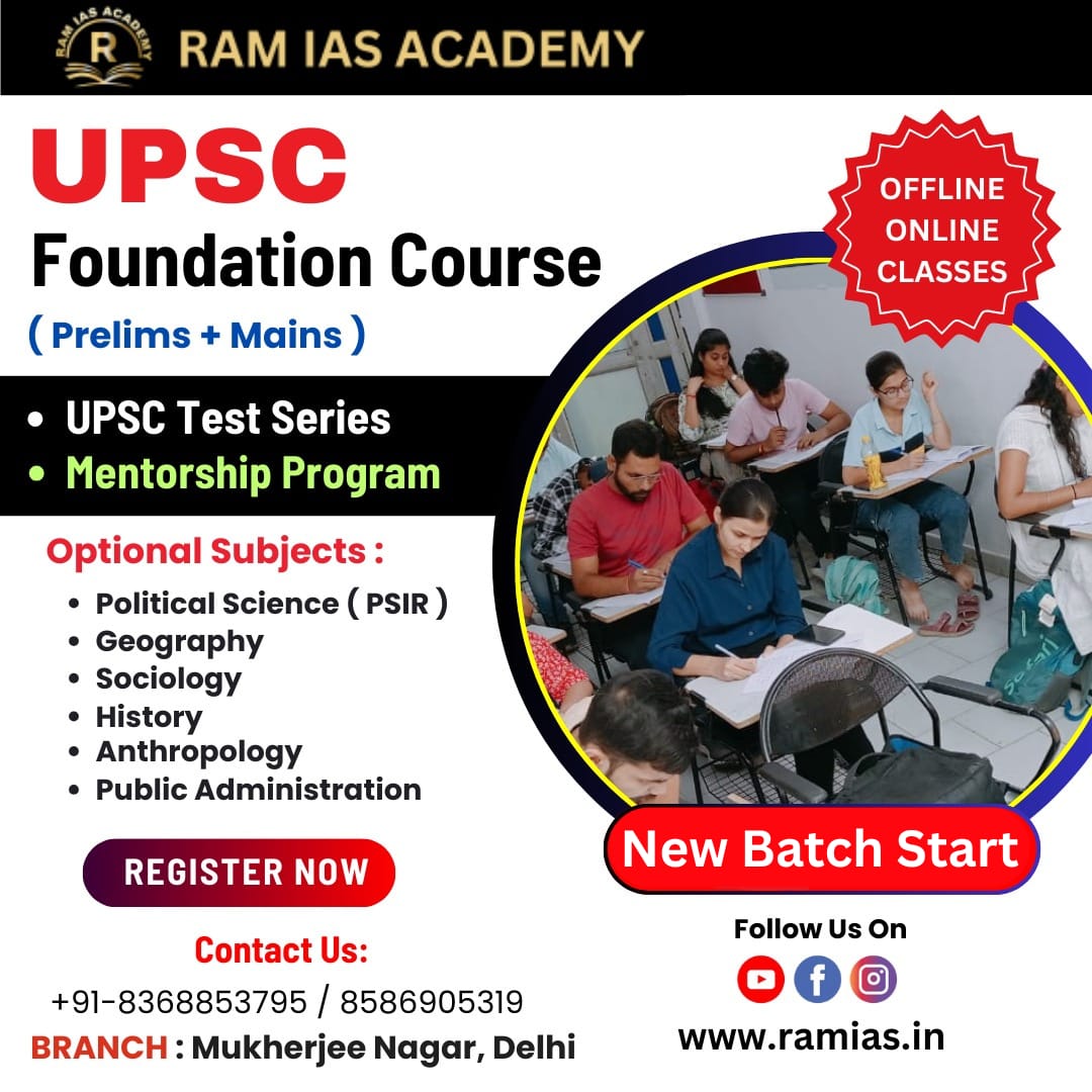 RAM IAS Academy in Delhi 